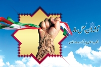 انقلاب اسلامی پیام آور وحدت و تعاون